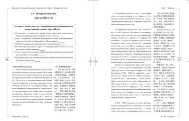 吉尔吉斯斯坦哪里值得去-图8