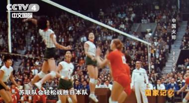 50多年前，这个日本教练把中国女排的姑娘们可练惨了-图4