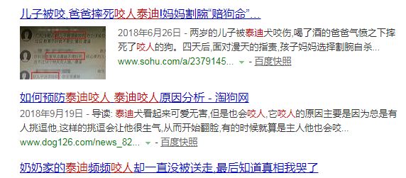 速看！河南拟规定禁养萨摩耶，违者最高罚万元！-图19
