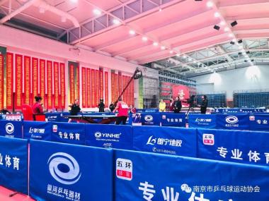 热烈祝贺“爱乒才会赢”2019江苏省第四届乒乓球王争霸赛总决赛圆满成功！祝贺南京赛区取得两金一银一铜的好成绩并获最佳赛区奖！-图18