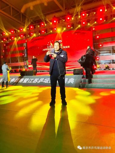 热烈祝贺“爱乒才会赢”2019江苏省第四届乒乓球王争霸赛总决赛圆满成功！祝贺南京赛区取得两金一银一铜的好成绩并获最佳赛区奖！-图31