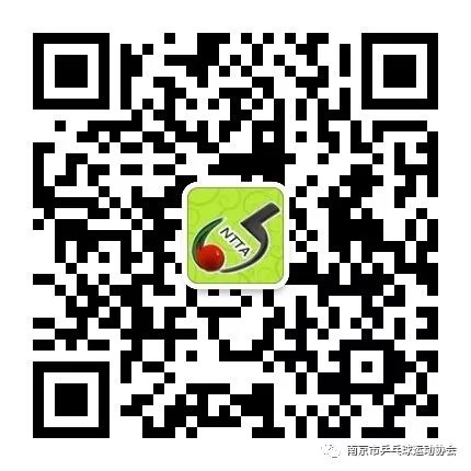 热烈祝贺“爱乒才会赢”2019江苏省第四届乒乓球王争霸赛总决赛圆满成功！祝贺南京赛区取得两金一银一铜的好成绩并获最佳赛区奖！-图33