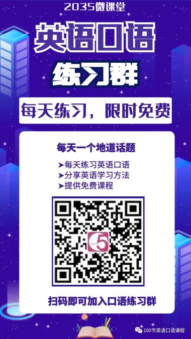 免费英语翻译器拍照在线翻译,你指的拥有！-图1