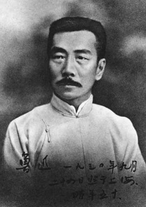 中国名人排行榜-图10