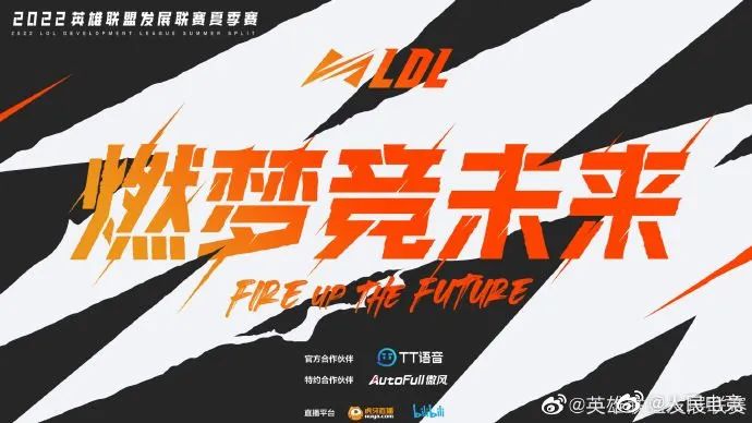 人民电竞周报｜RNG夺得DPC中国第三赛季冠军；FaZe击败NAVI赢得IEM科隆站冠军-图3