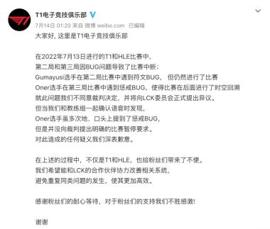 人民电竞周报｜RNG夺得DPC中国第三赛季冠军；FaZe击败NAVI赢得IEM科隆站冠军-图5