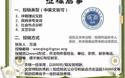 拉美足球如此优秀竟有祖先的功劳