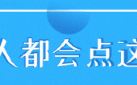 世界杯预选赛 中国男足赛程最终确定