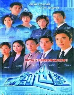 盘点了70部TVB经典好剧！一起来重温一下~-图36