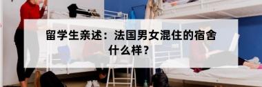 世界各国「平均脸」颜值咋都这么高？！你能分清哪个是法国吗…-图21