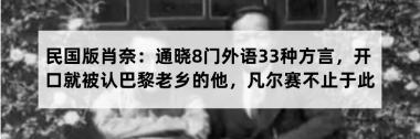 世界各国「平均脸」颜值咋都这么高？！你能分清哪个是法国吗…-图22