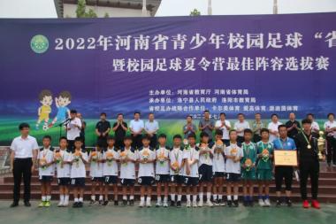 2022年河南校园足球“省长杯”联赛第一阶段落下帷幕（附各组别成绩排名）-图6