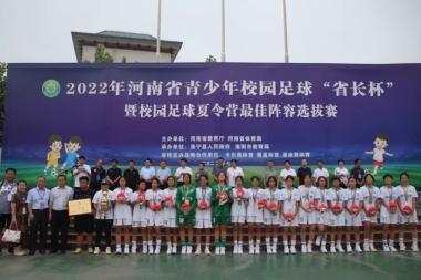 2022年河南校园足球“省长杯”联赛第一阶段落下帷幕（附各组别成绩排名）-图7
