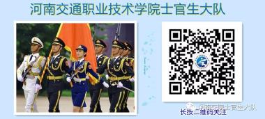最新部队军衔、职务、级别对照表（2021年）-图14