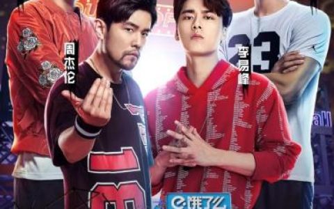 为什么说《这就是灌篮》算得上史上最燃综艺？