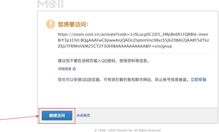 直播助手 | ZOOM视频会议——Mac电脑端+iOS手机端授课指南-图4