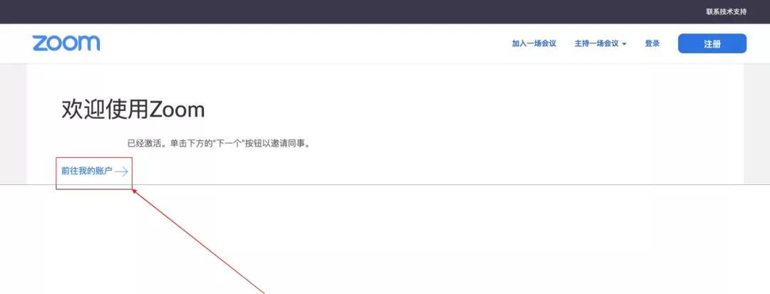直播助手 | ZOOM视频会议——Mac电脑端+iOS手机端授课指南-图5
