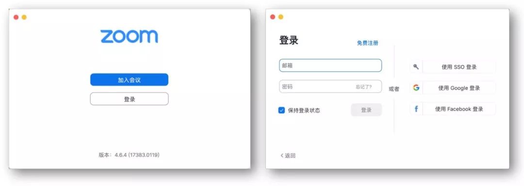 直播助手 | ZOOM视频会议——Mac电脑端+iOS手机端授课指南-图11