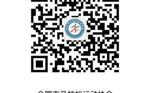 2023中国马拉松赛事年历