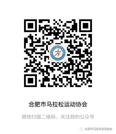 2023中国马拉松赛事年历-图1