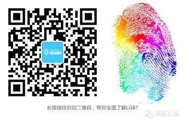 NBA真探：同性恋球员调查 5%球员出柜不敢公布？-图9
