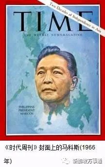 “流亡太子”小马科斯洗白、当总统，独裁菲律宾21年的“黑道家族”曝光！-图10