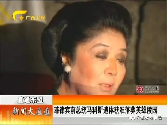 “流亡太子”小马科斯洗白、当总统，独裁菲律宾21年的“黑道家族”曝光！-图21