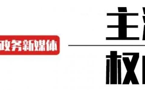 开门红！梅州客家队2021年中甲首战以2:1战胜对手