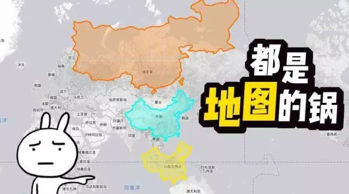 地理全知道 | 民附陵水的快乐生活：地图全知道3（地图投影）-图34
