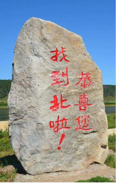 地理全知道 | 民附陵水的快乐生活：地图全知道3（地图投影）-图9