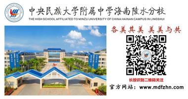 地理全知道 | 民附陵水的快乐生活：地图全知道3（地图投影）-图40