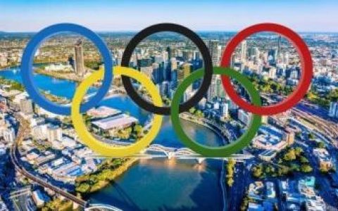 官宣！布里斯班当选2032年奥运会举办城市！赛事场馆大揭晓！未来十年，昆士兰希望无限！