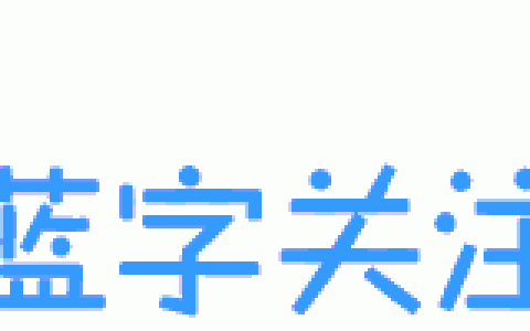 足球规则—越位图解