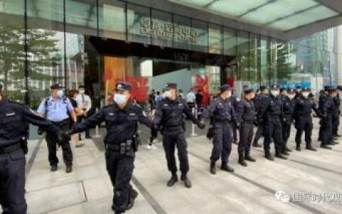 恒大危机：中国房地产巨头遭投资者围堵总部逼债前后发生了什么