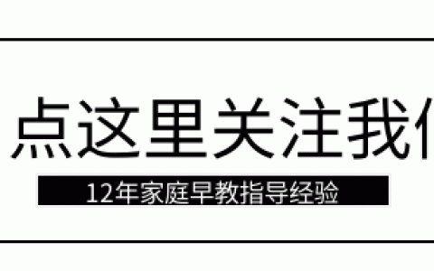 儿童身高体重标准表（2021最新）