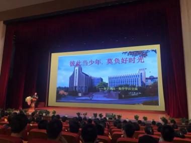 严谨治学，潜心育人——大连王府高级中学邀您共赴美好未来-图40