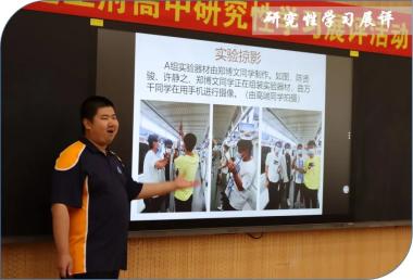 严谨治学，潜心育人——大连王府高级中学邀您共赴美好未来-图68