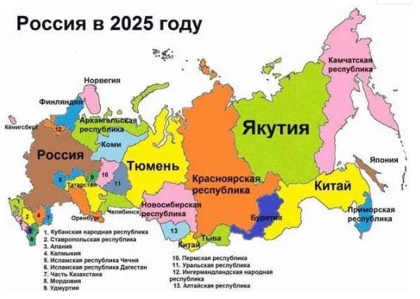 俄罗斯“解体地图”曝光！为什么说俄乌战争普京输不起？-图3