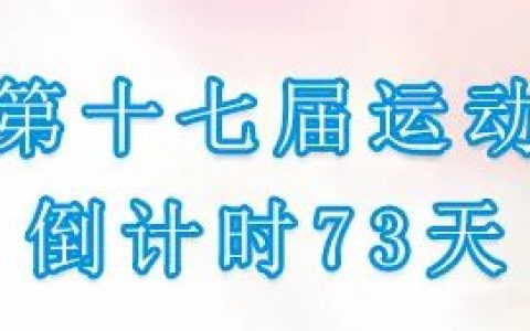 快来看！国际乒联最新世界排名公布