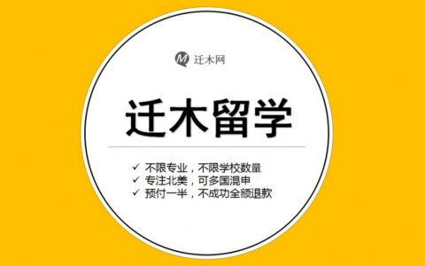 速看！2020年软科世界大学学术排名（ARWU）最新发布！