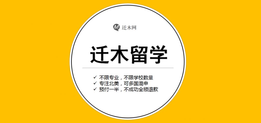 速看！2020年软科世界大学学术排名（ARWU）最新发布！-图1