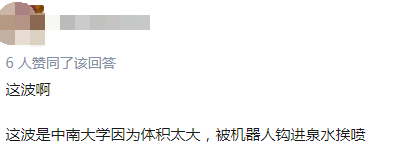 速看！2020年软科世界大学学术排名（ARWU）最新发布！-图24