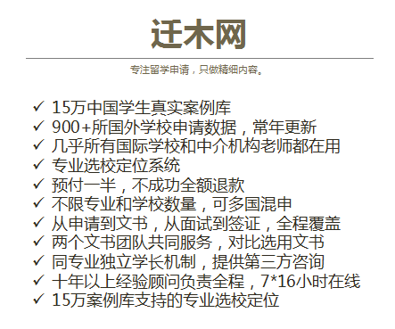 速看！2020年软科世界大学学术排名（ARWU）最新发布！-图32
