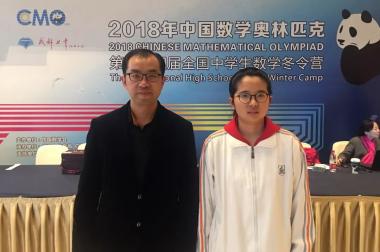 好老师 | 边红平：他是国际数学奥赛著名金牌教练，为国家培养了一大批拔尖创新人才-图14