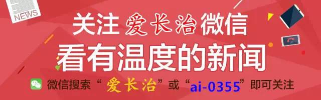 刘翔退役！央视专访&quot;翔飞人&quot;为啥一到奥运就退赛？-图15