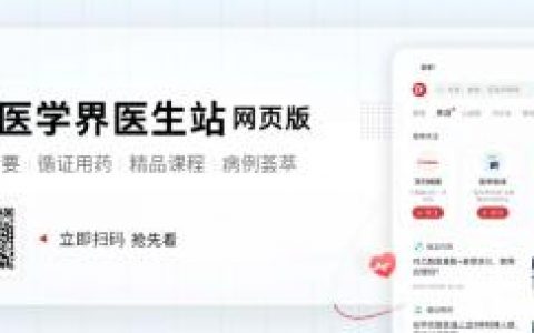 利扎曲普坦的用法用量