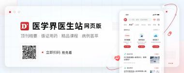 利扎曲普坦的用法用量-图1