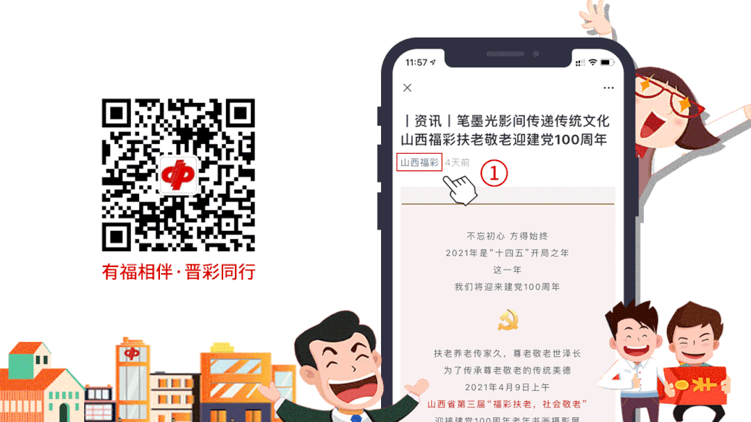 丨喜报丨双色球开奖：一等奖15注583万元，奖池18.32亿元！-图8
