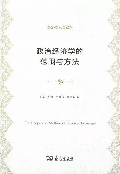 邂逅大师 |“宏观经济学之父”——约翰•梅纳德•凯恩斯-图6