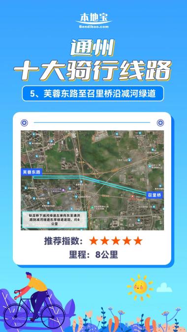 现在就出发！北京15条骑行路线推荐！这些地方太美了！-图15